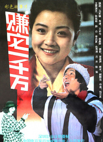 很酷的元娜